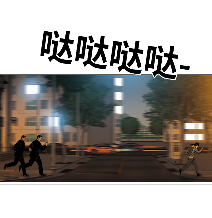 [第17话] 冲突58