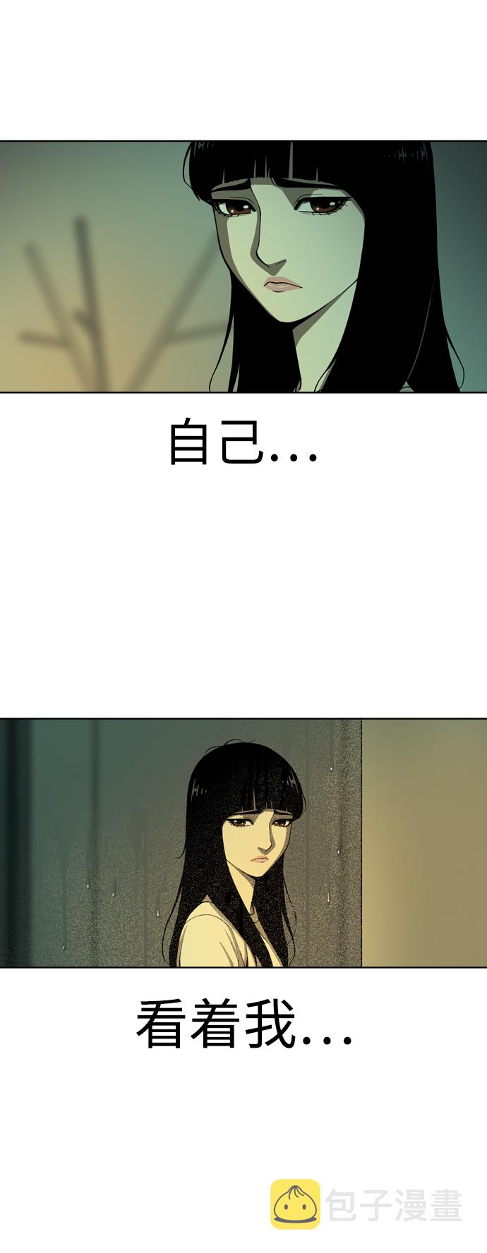 [第25话] 心中委屈也不放弃！29