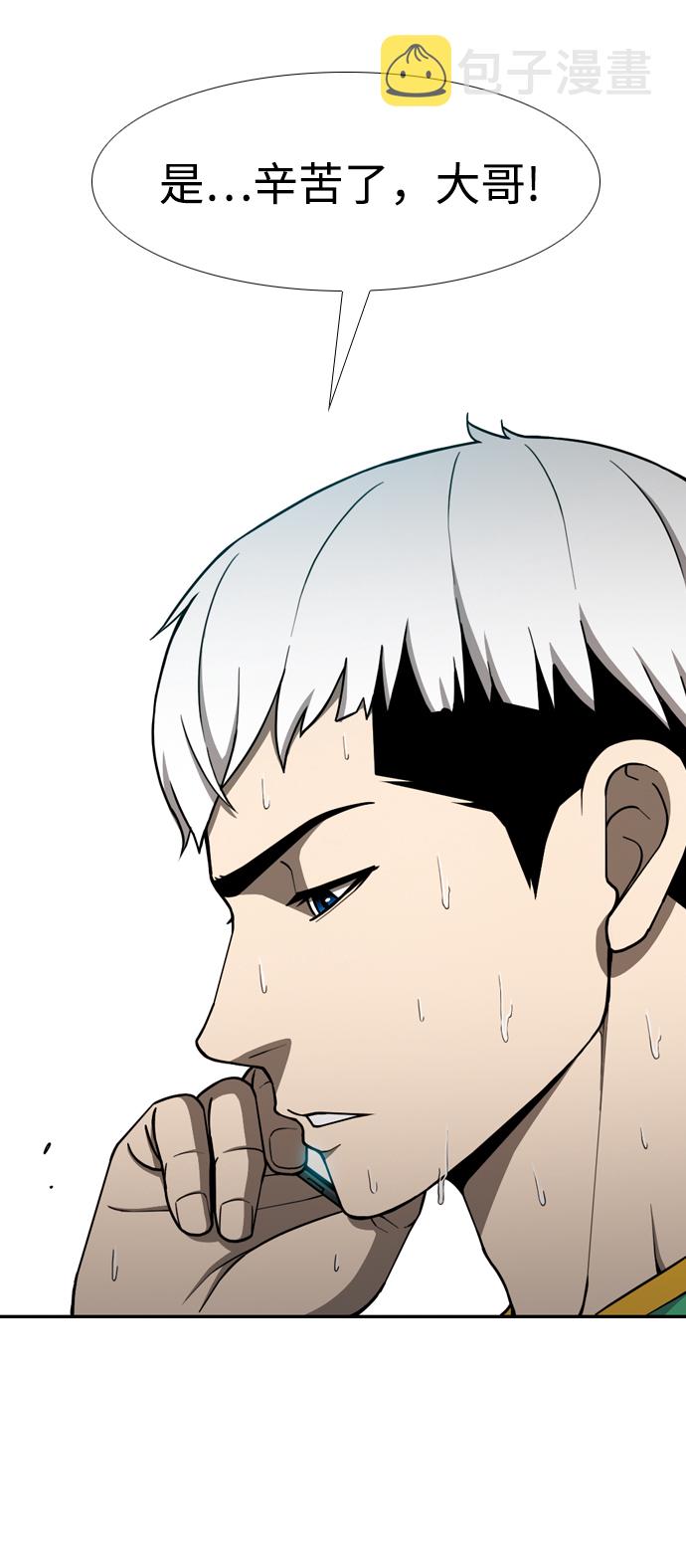 [第31话] 悲喜18
