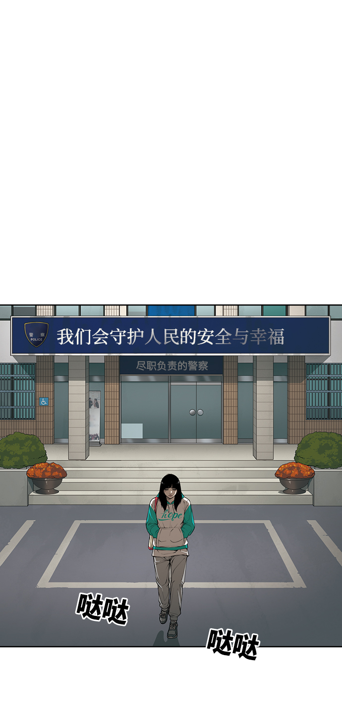 [第4话] 毫无罪恶感16