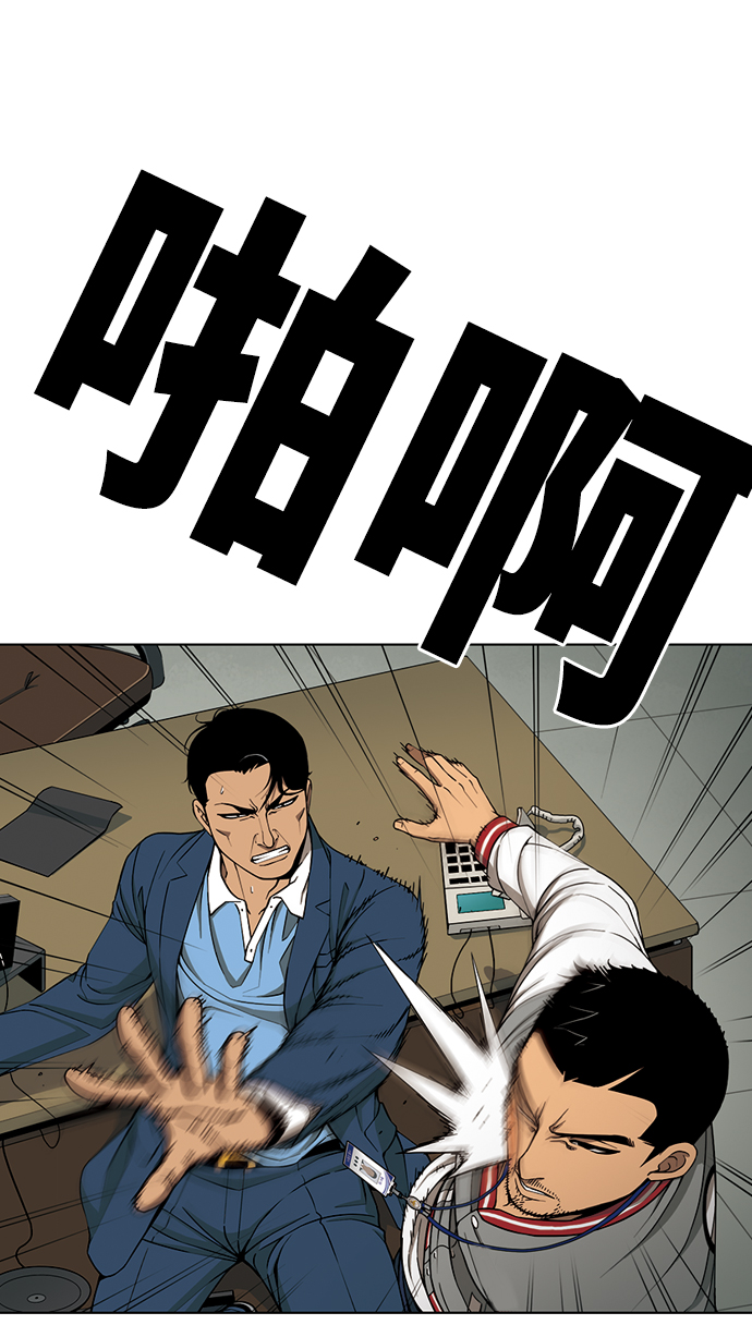 [第2话] 同一个空间，不同的人64