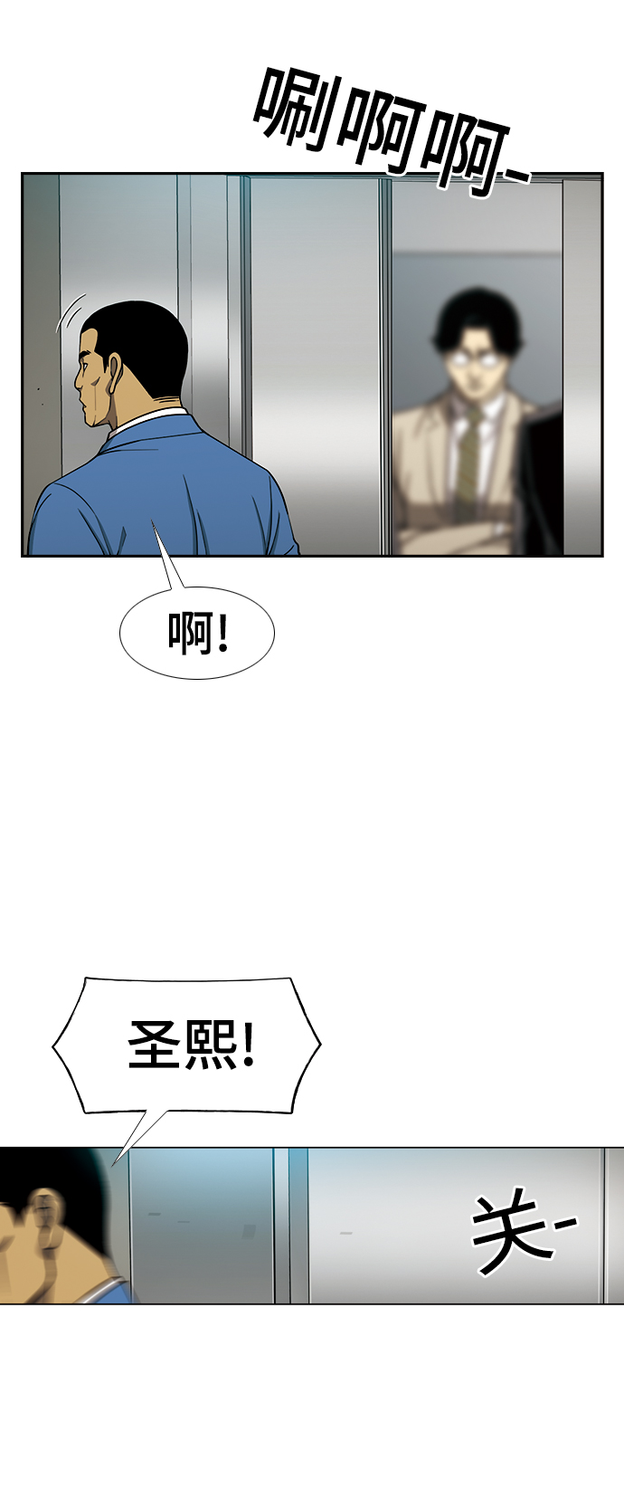 [第16话] 起起落落50