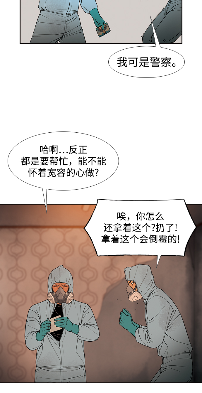 [第12话] 全家福29