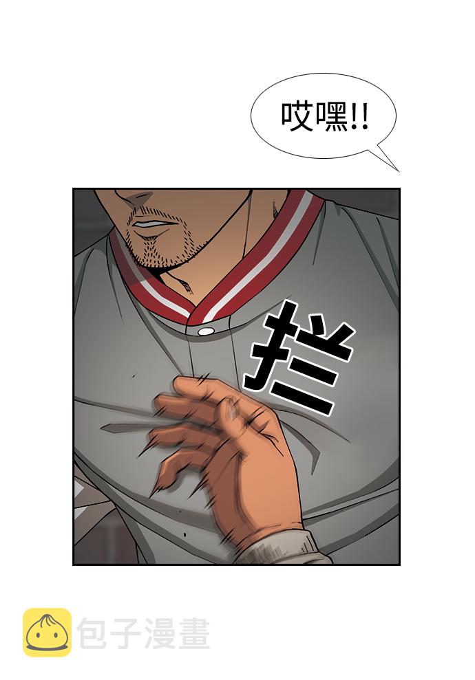 [第9话] 甲23