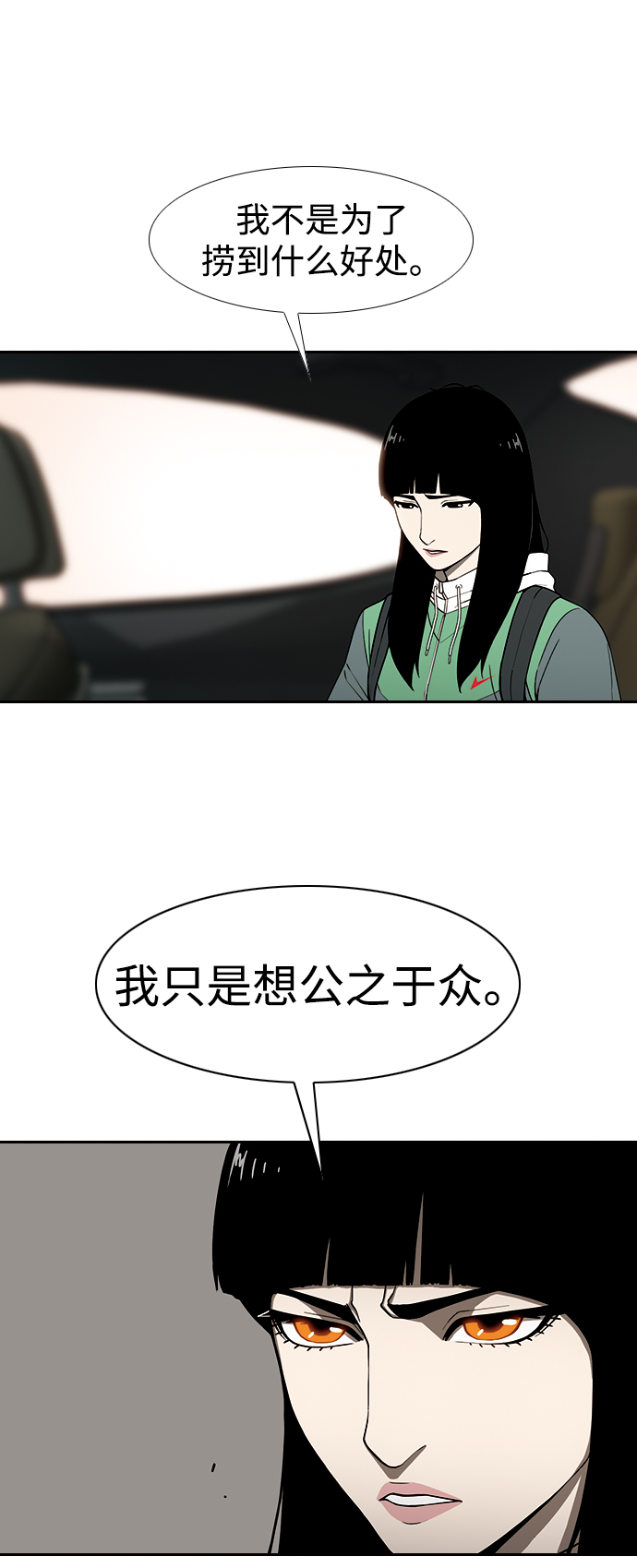 [第12话] 全家福16