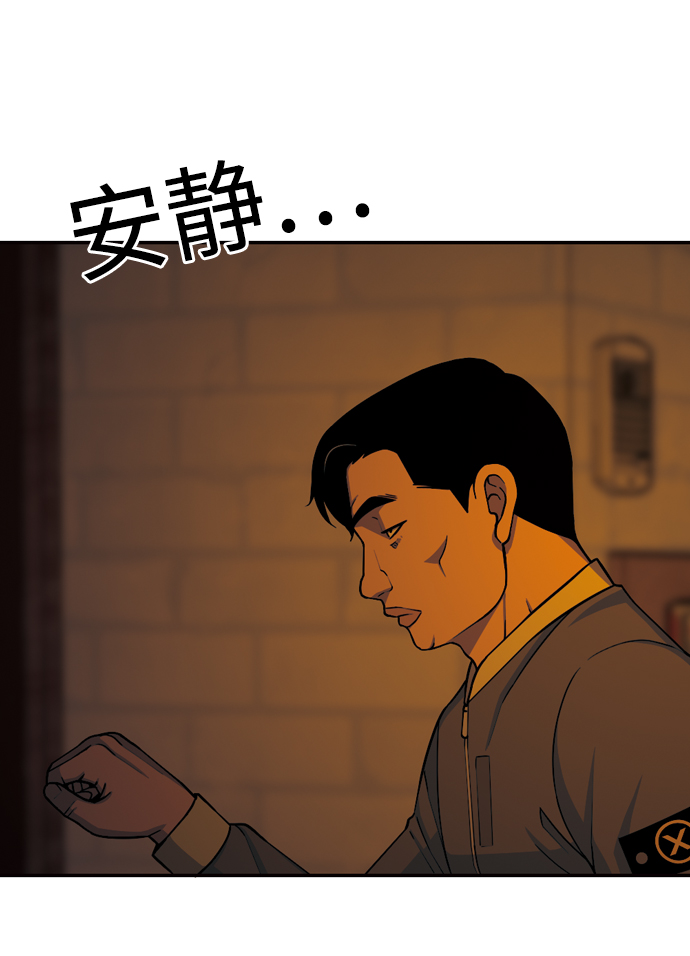 [第20话] 保险30