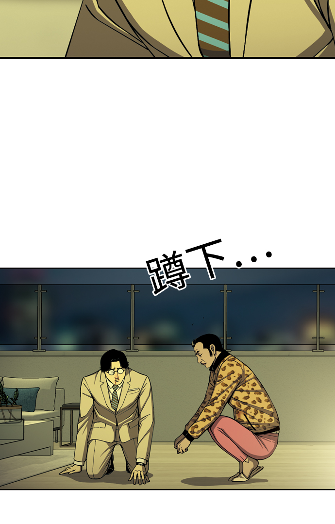 [第20话] 保险71