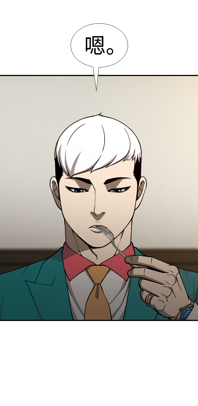 [第31话] 悲喜54