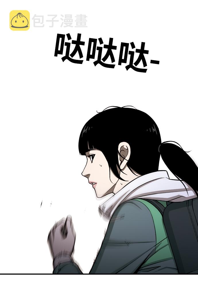 [第17话] 冲突45