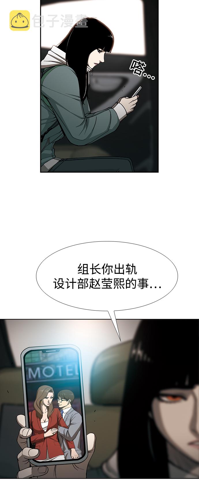 [第12话] 全家福12