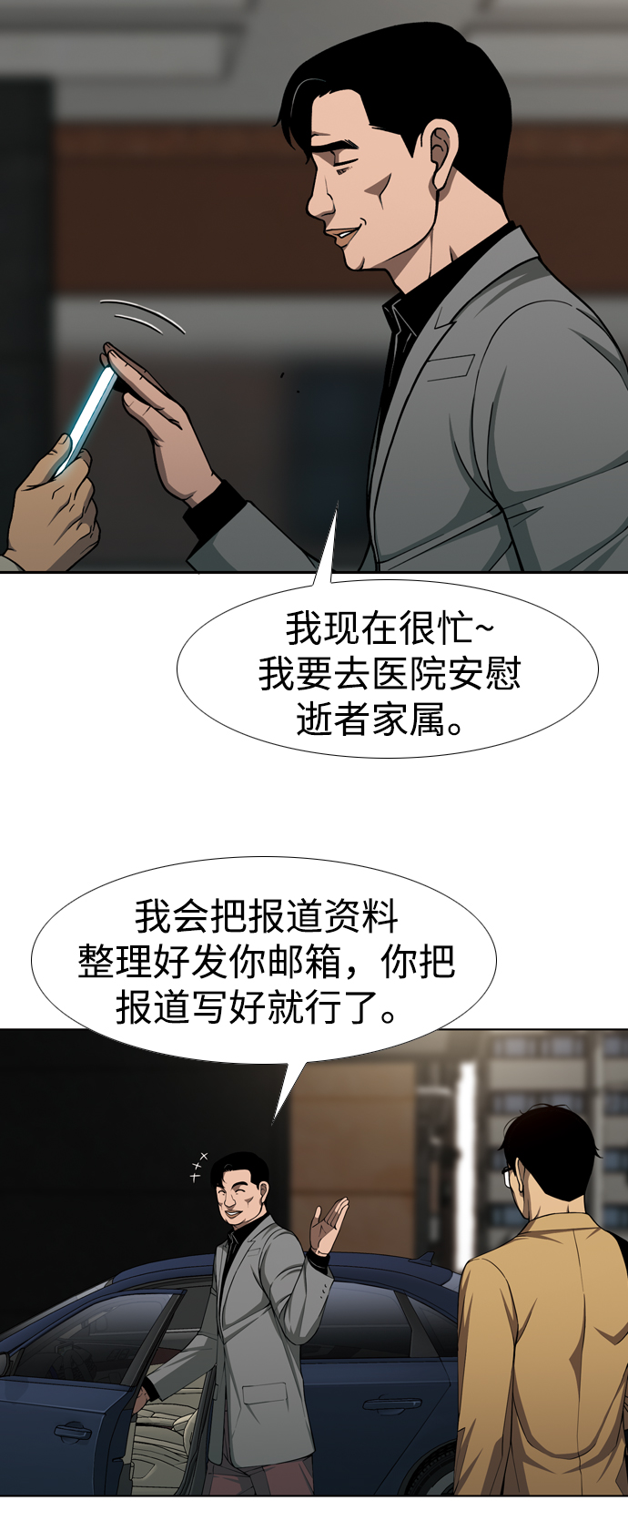 [第30话] 空位子6