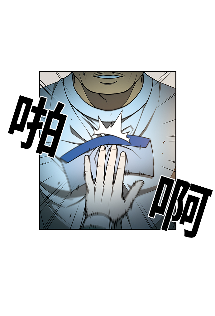 [第14话] 漠视63