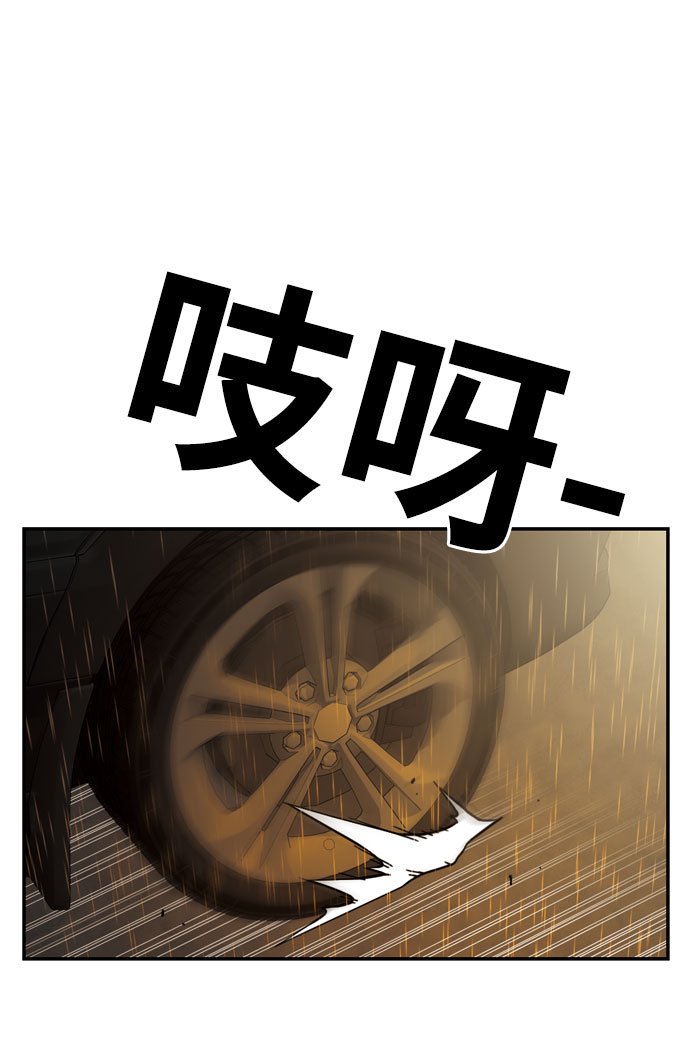 [第26话] 冒牌货们18