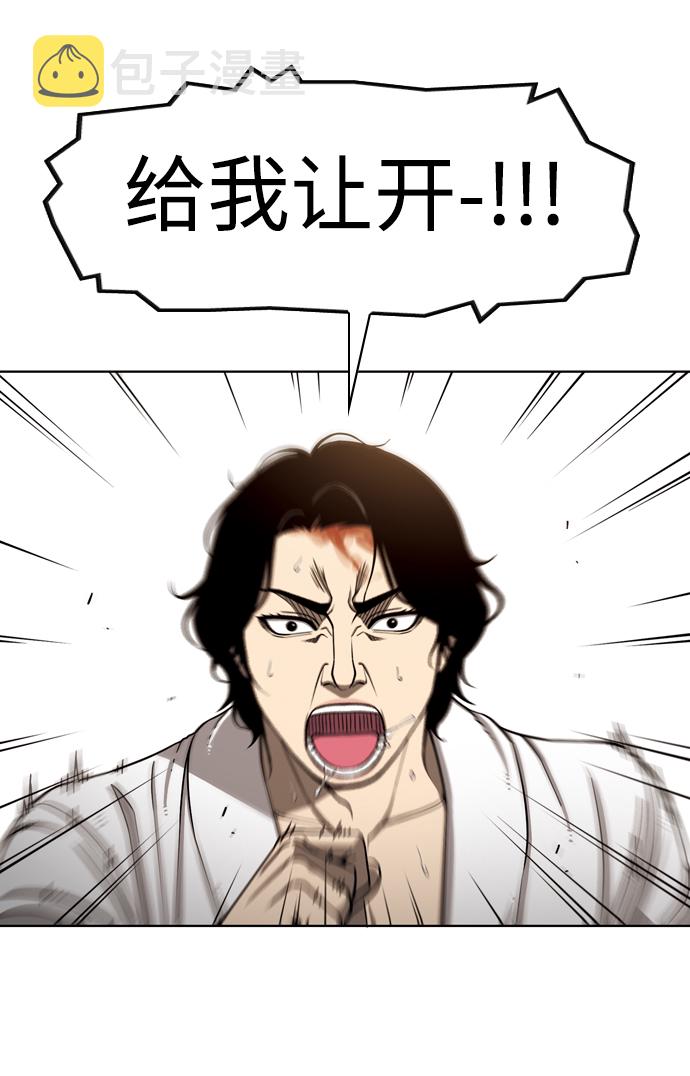 [第21话] V52