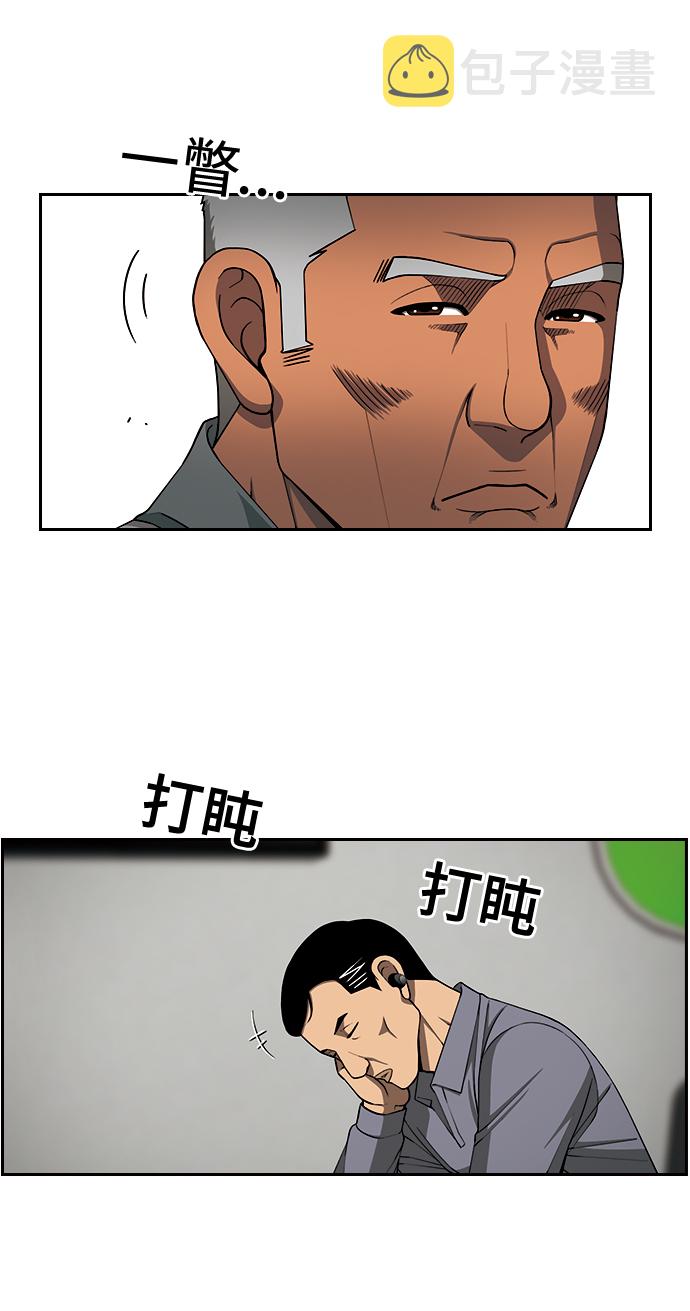 [第19话] 吸管6