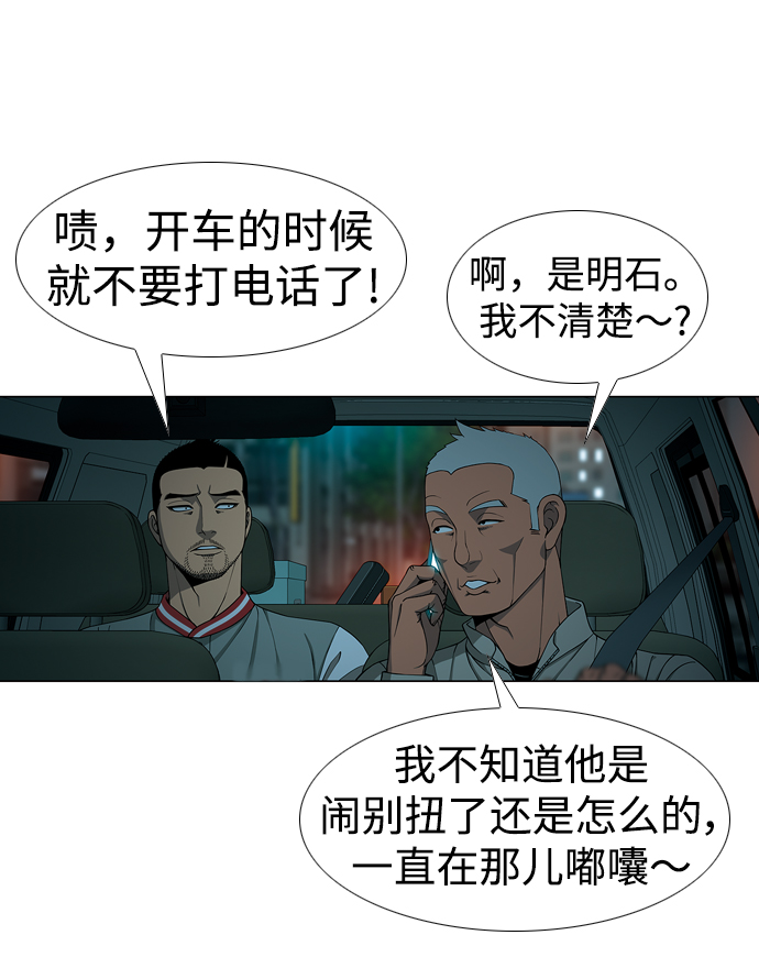 [第14话] 漠视13