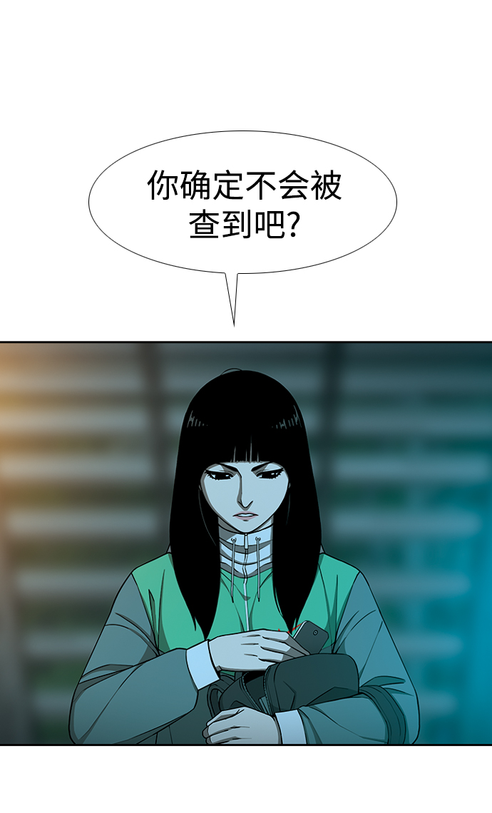 [第14话] 漠视51