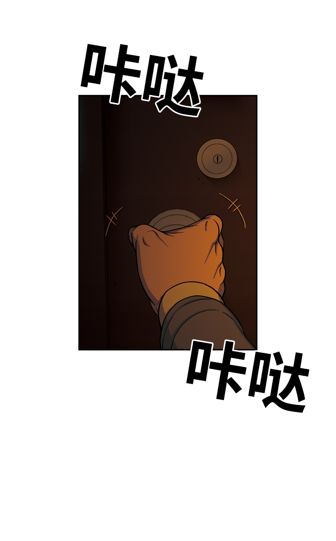 [第20话] 保险27