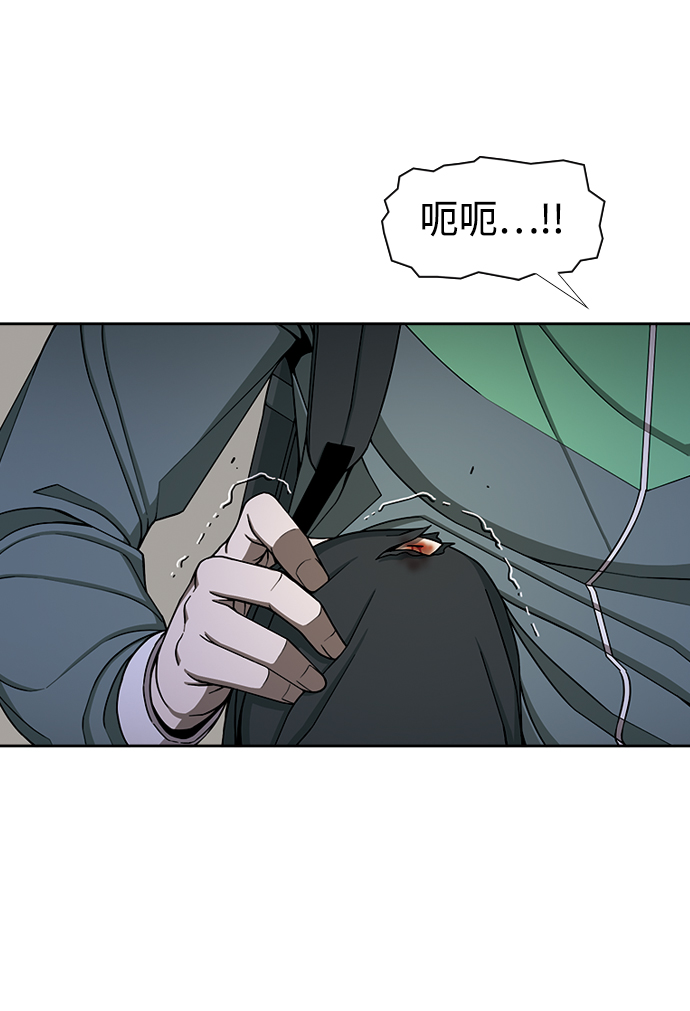 [第17话] 冲突23
