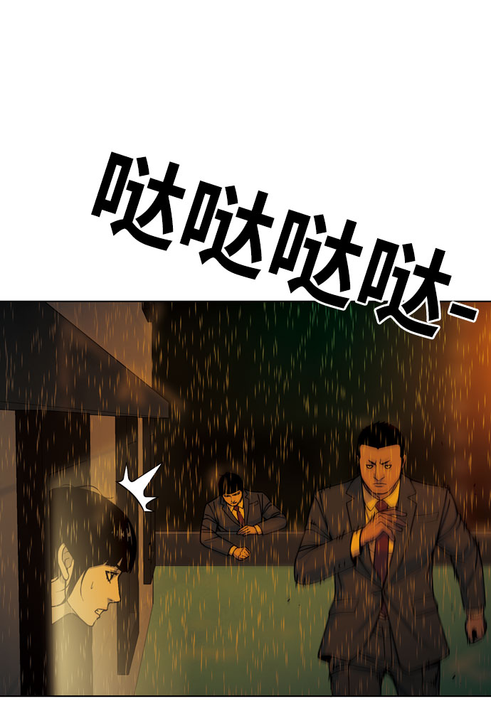 [第26话] 冒牌货们40