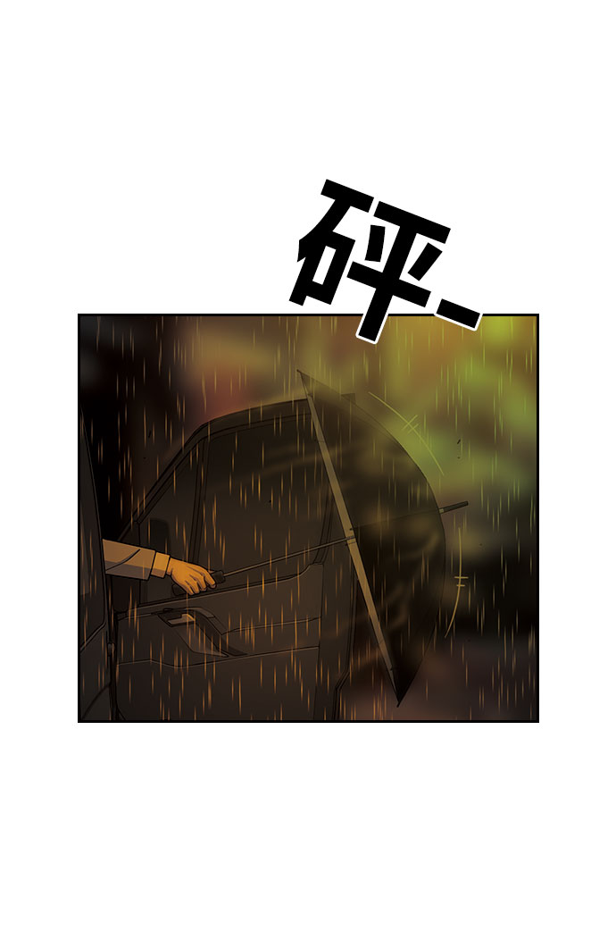 [第26话] 冒牌货们20