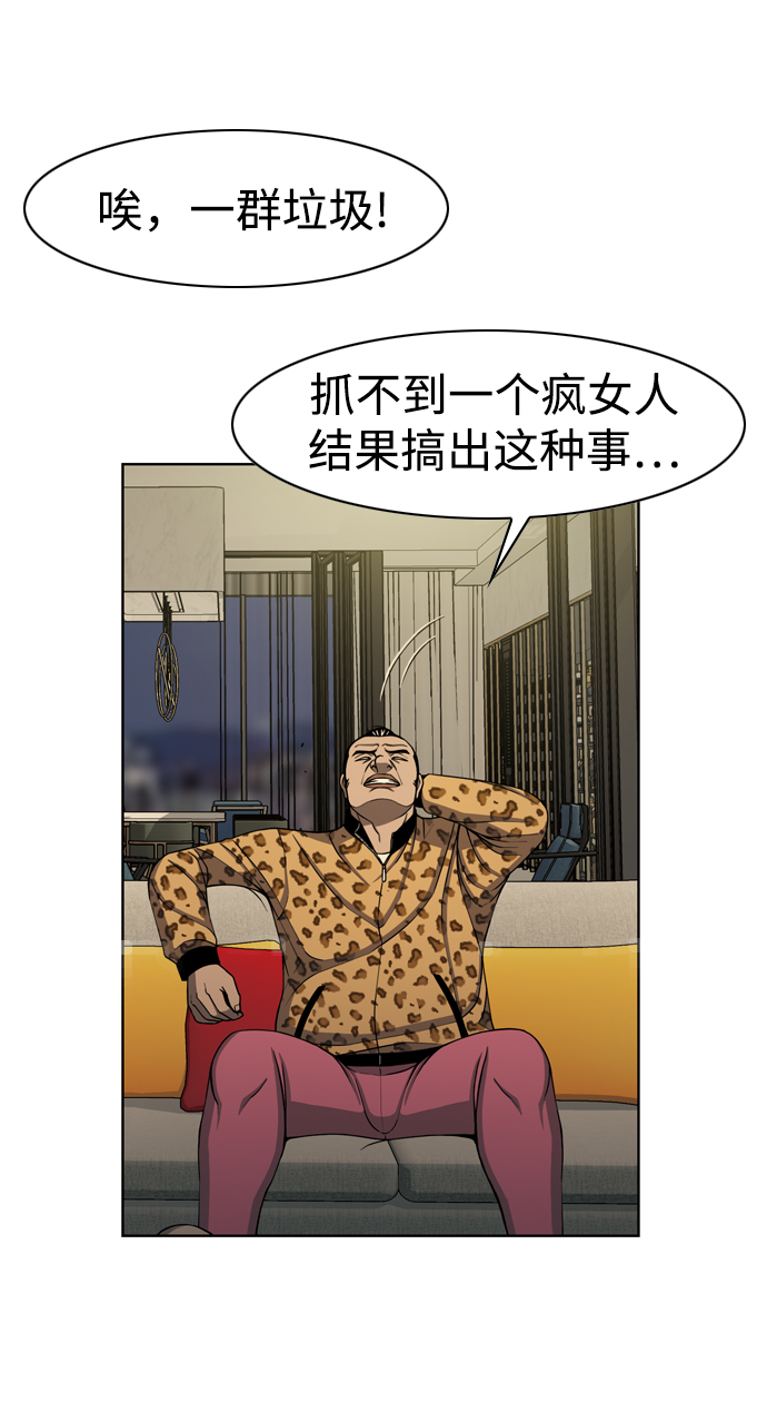 [第19话] 吸管40