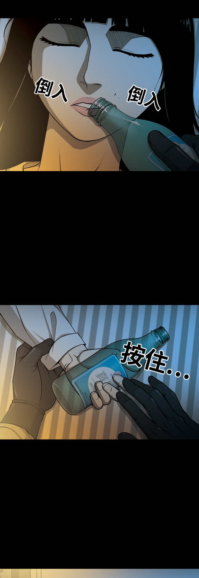 [第29话] 比起人……9