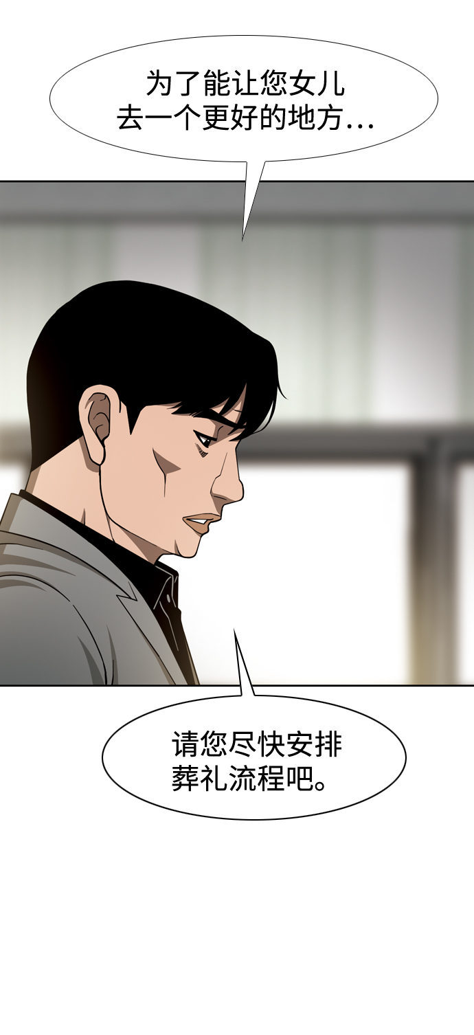 [第30话] 空位子26