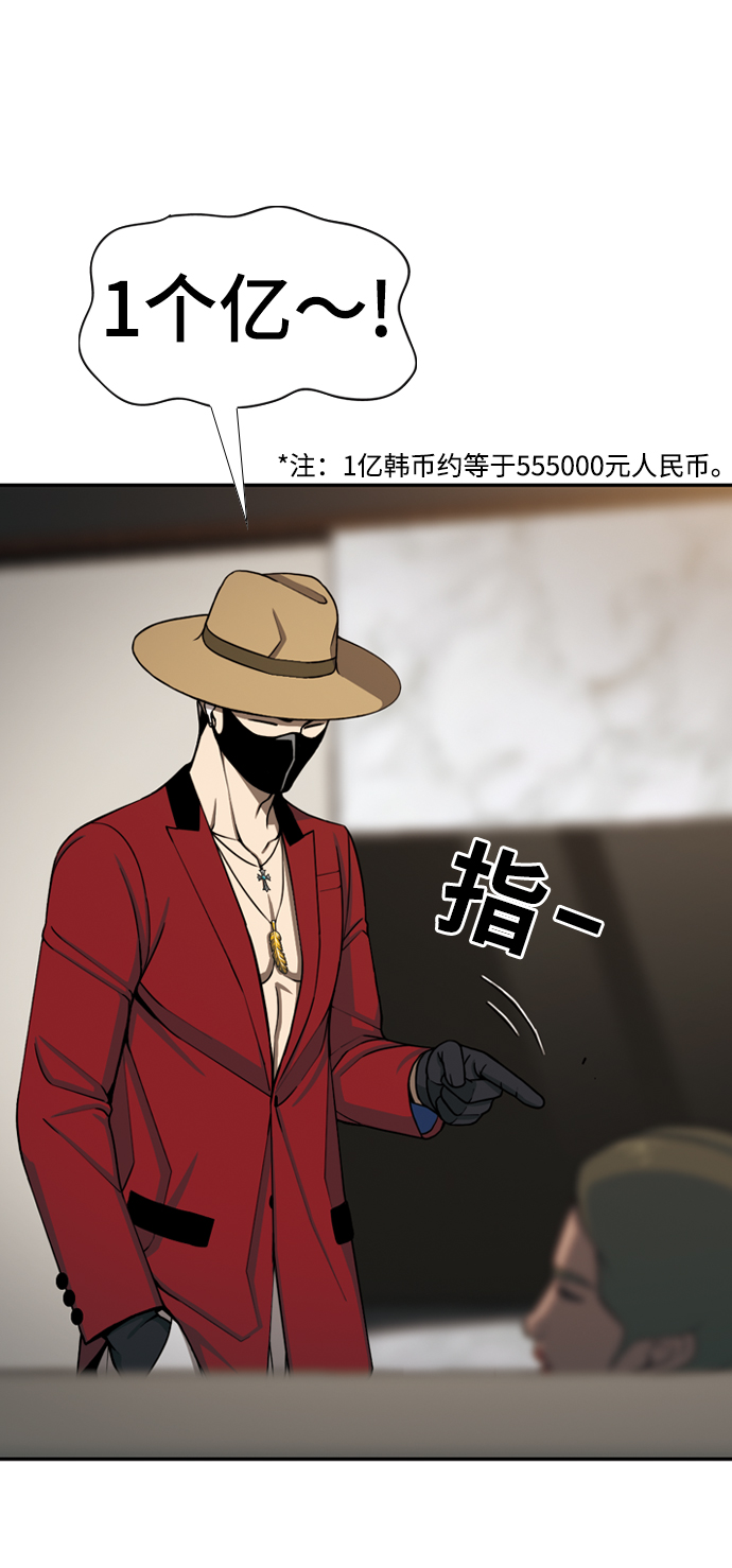 [第21话] V33