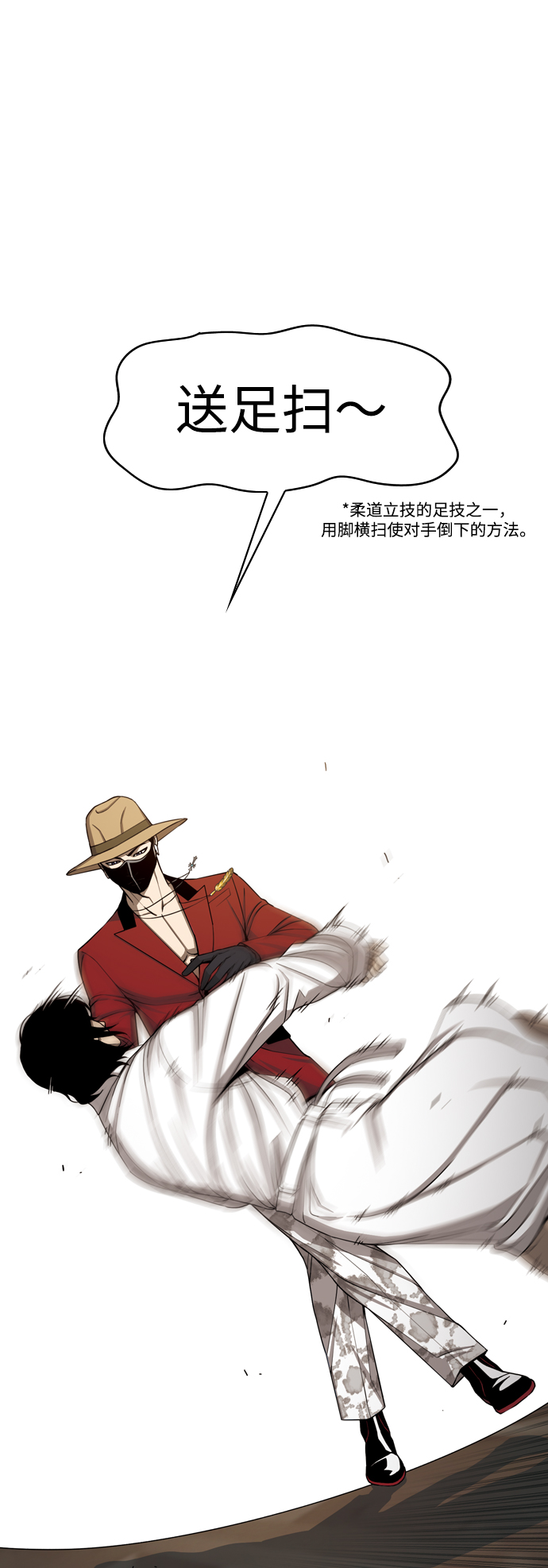 [第21话] V58