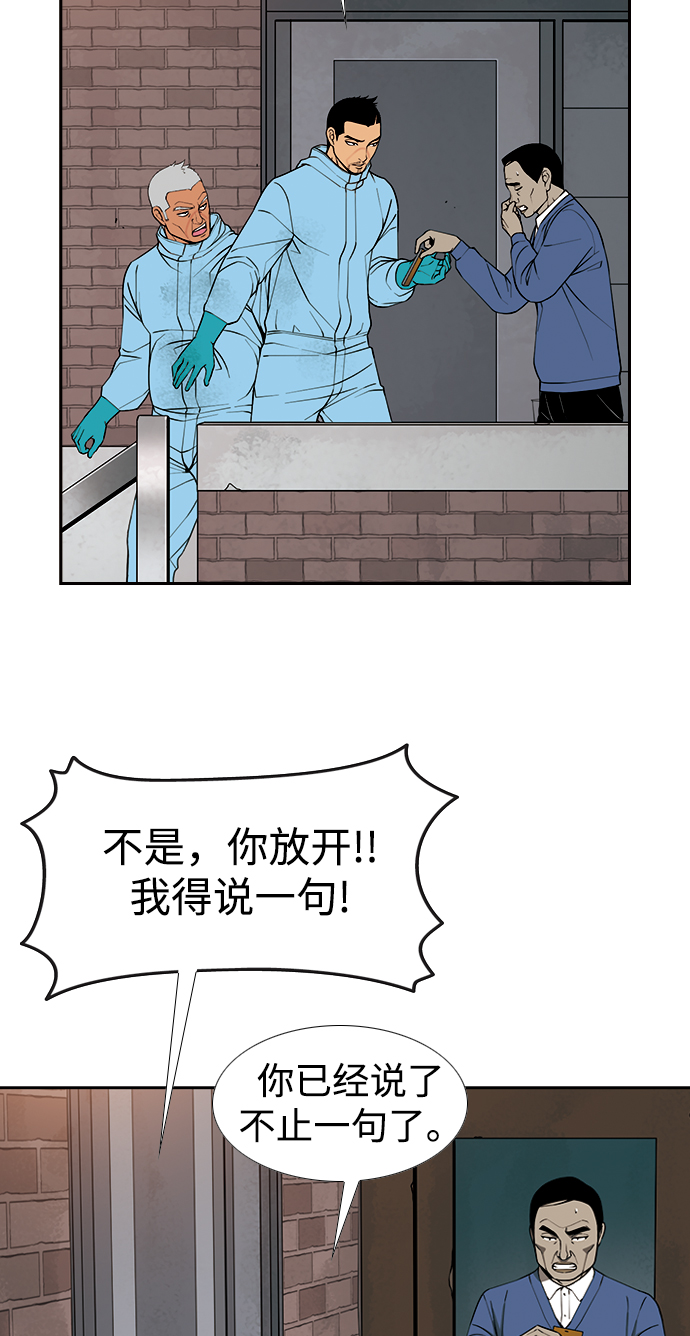 [第12话] 全家福44