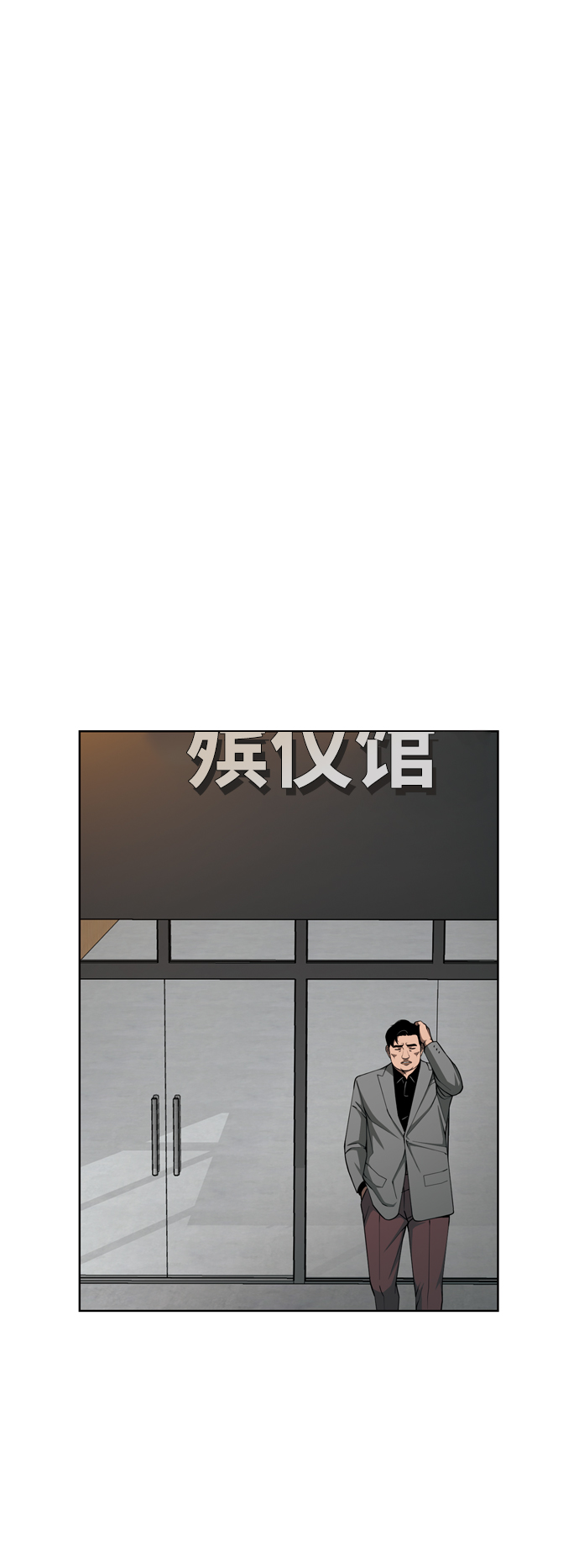 [第31话] 悲喜15