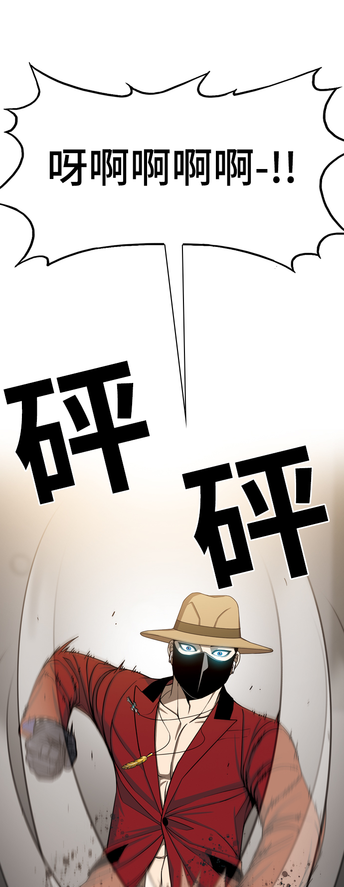 [第21话] V63