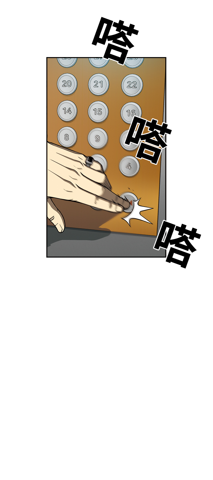 [第16话] 起起落落6