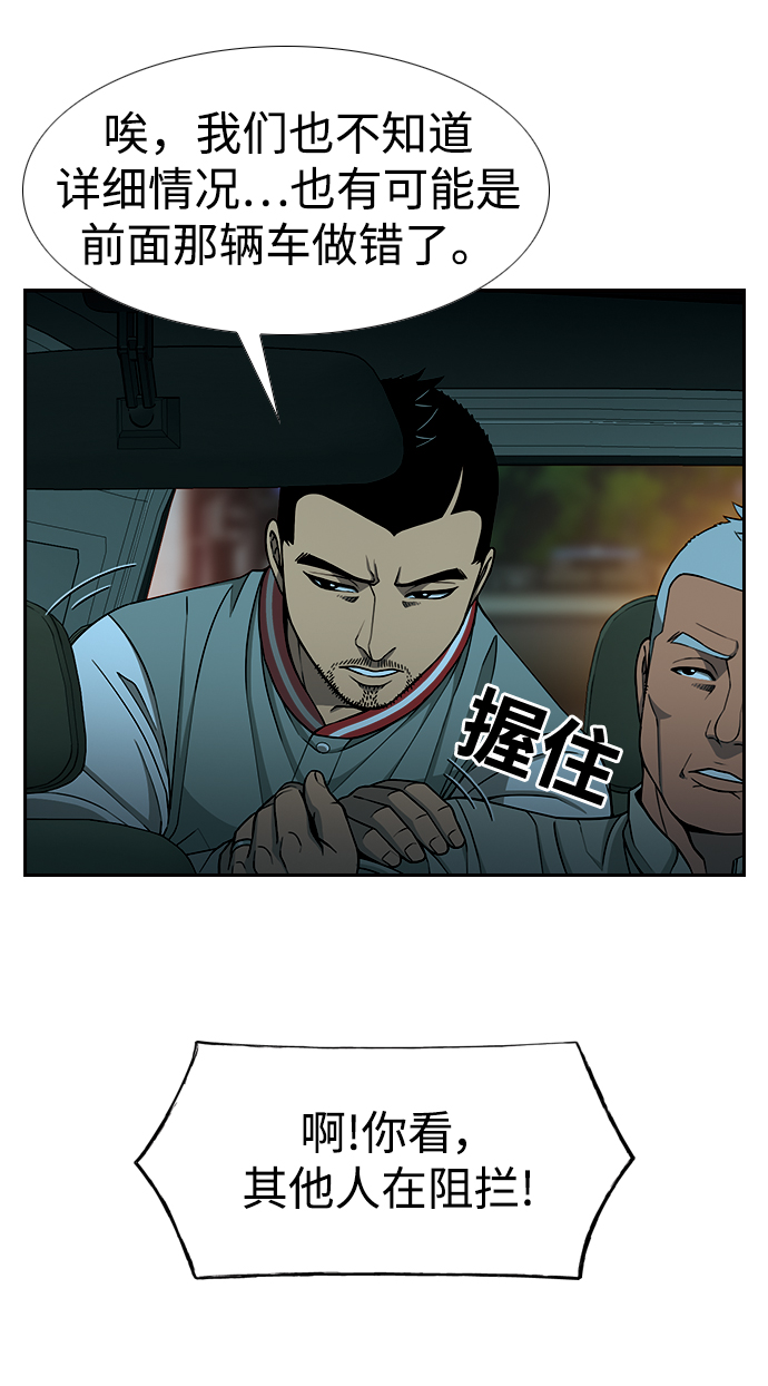[第14话] 漠视27