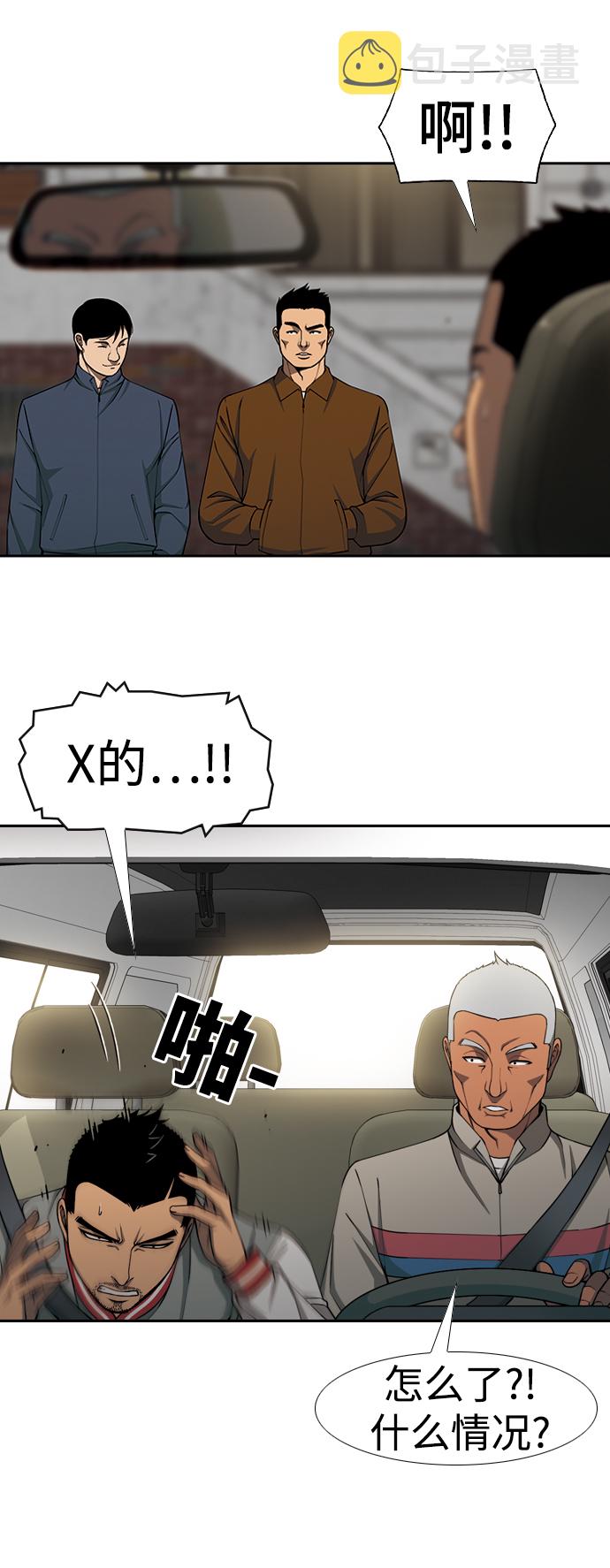 [第31话] 悲喜7