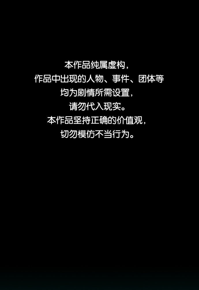 [第1话] 即便如此...0