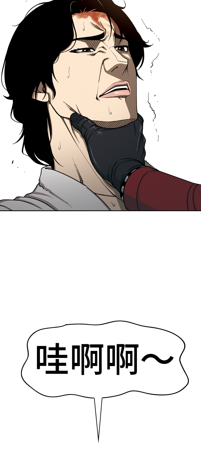 [第21话] V55