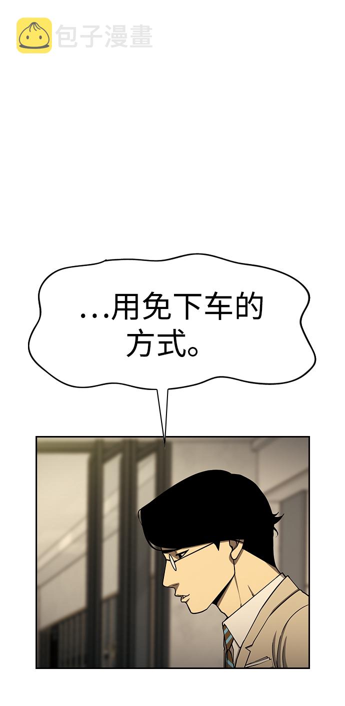 [第19话] 吸管59