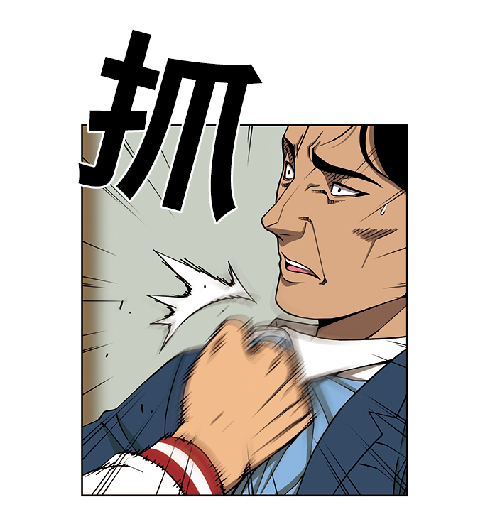 [第2话] 同一个空间，不同的人55