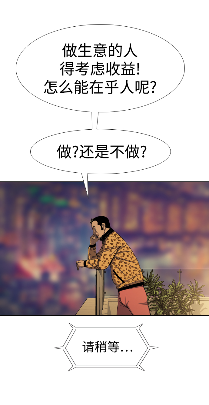 [第24话] 接受10