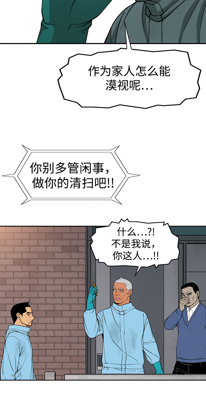 [第12话] 全家福42