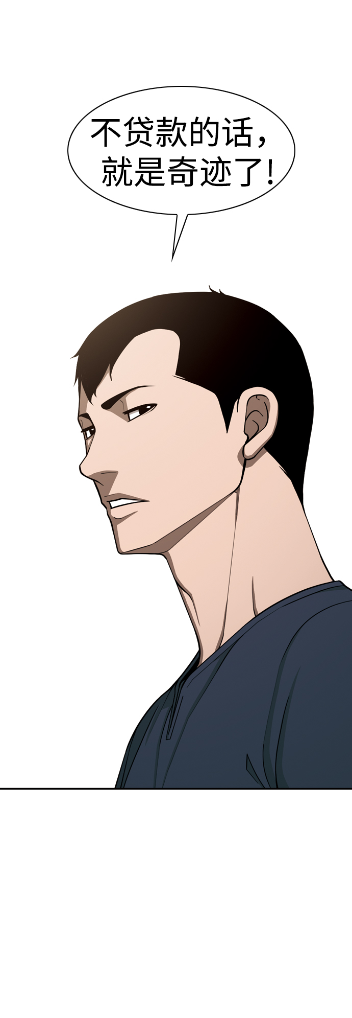 [第24话] 接受44