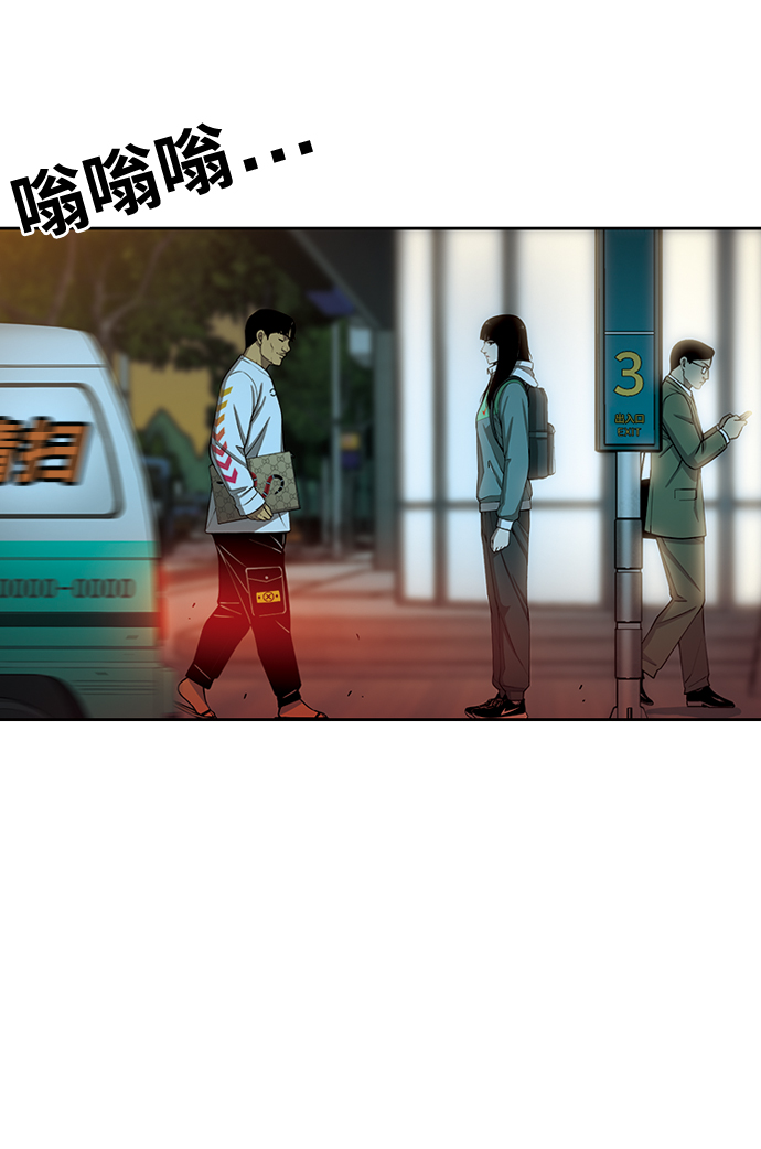 [第14话] 漠视40