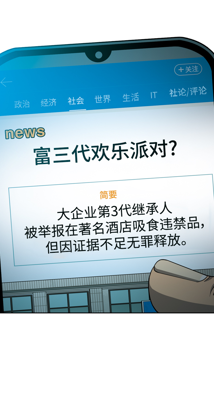 [第14话] 漠视11