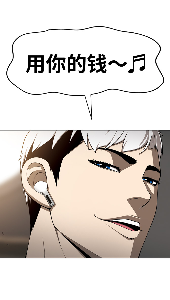 [第22话] 酒与衷肠3