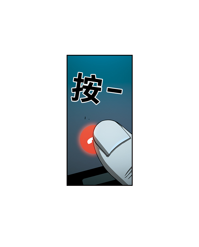 [第14话] 漠视50