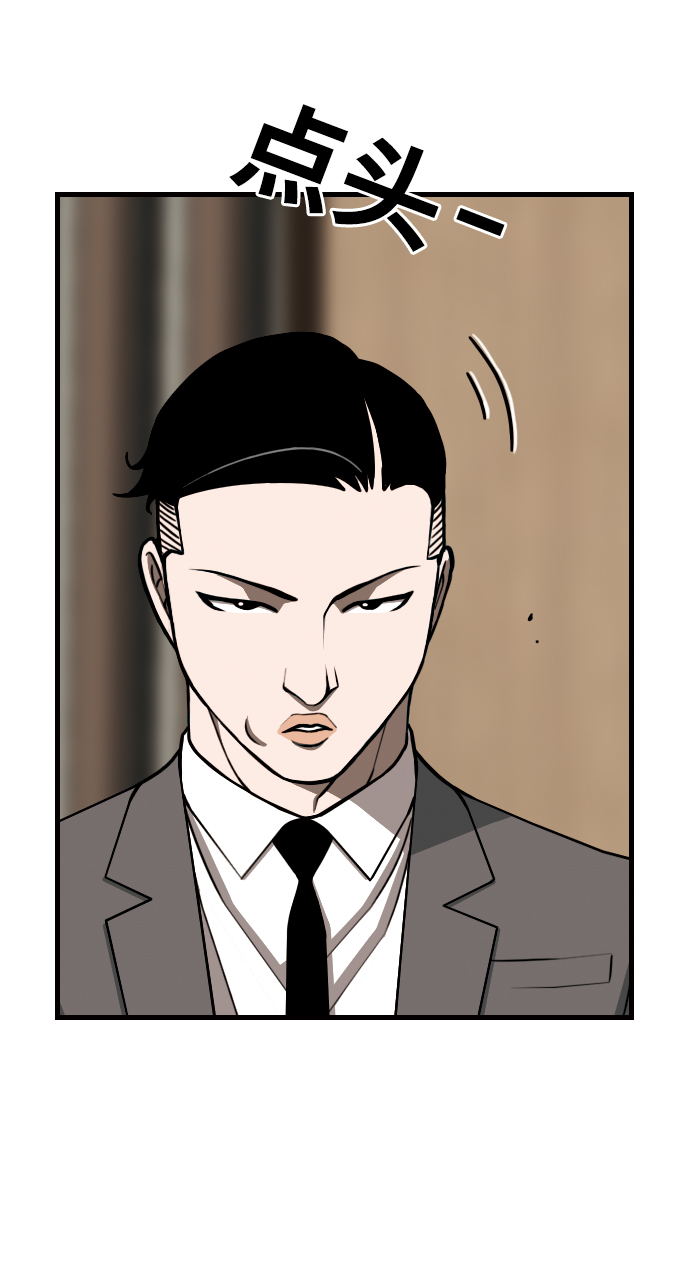 [第21话] V26