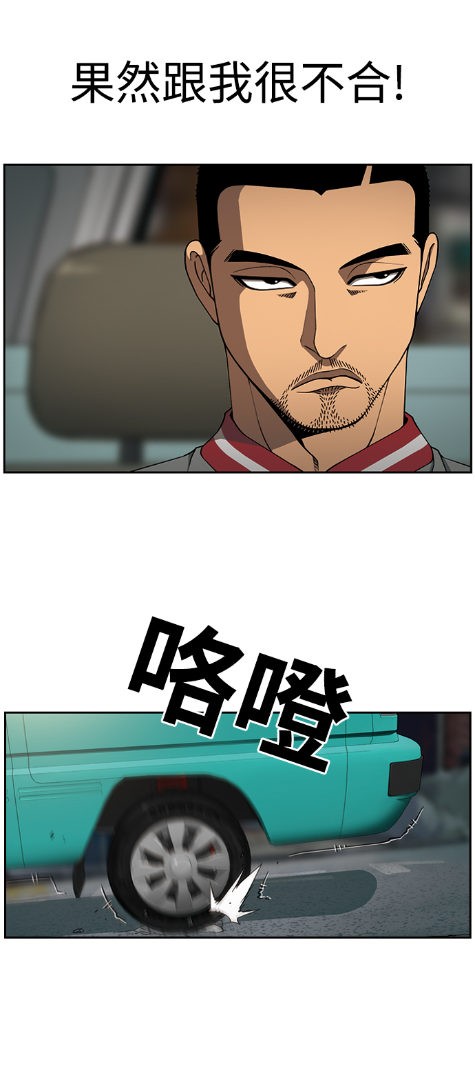 [第8话] 纸鹤24