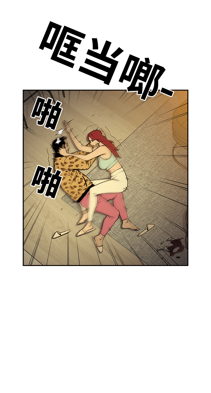 [第22话] 酒与衷肠32